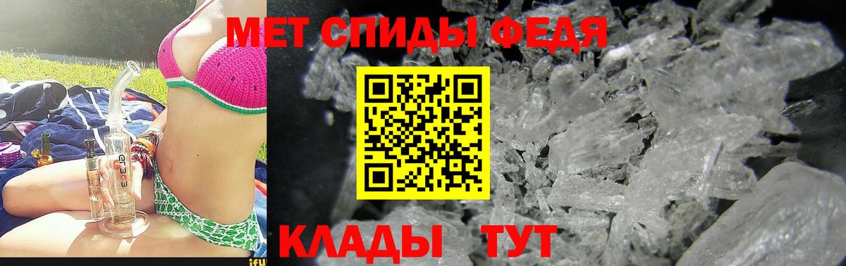 АМФЕТАМИН 98% Советская Гавань