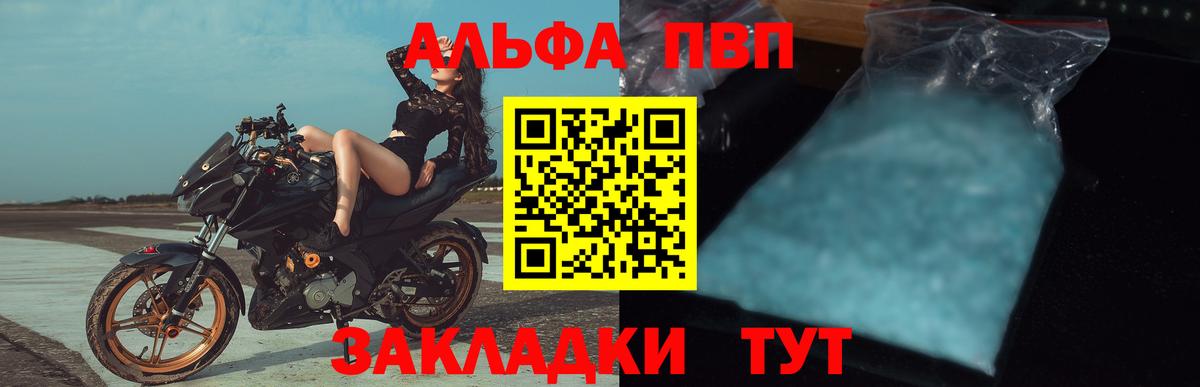 А ПВП мука Советская Гавань