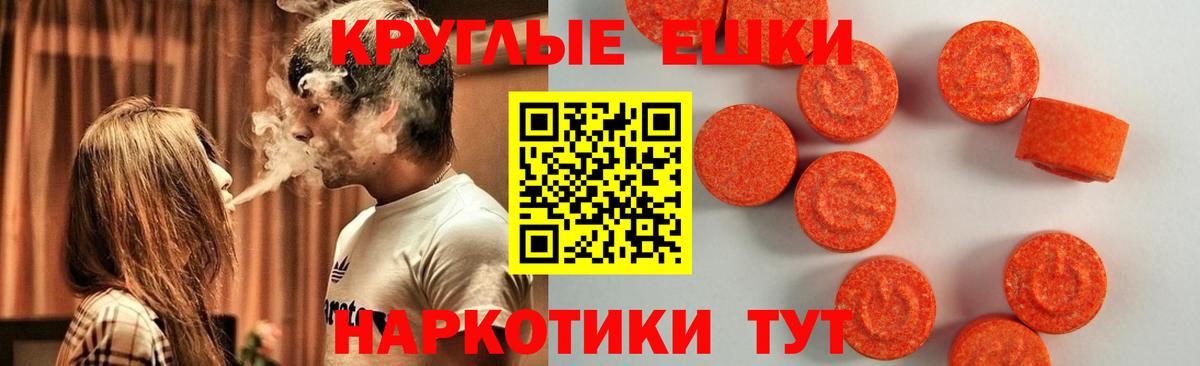 где найти наркотики  Экстази 280 MDMA  Советская Гавань  Вход с VPN  Экстази MDMA 