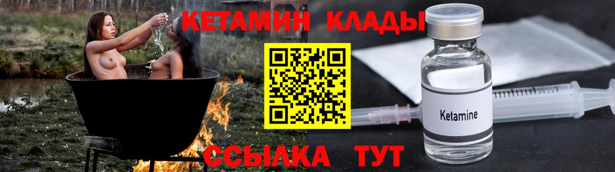 мориарти официальный сайт  Кетамин ketamine  Вход с VPN  КЕТАМИН VHQ  Советская Гавань 
