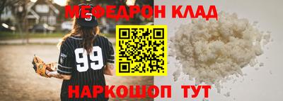MESCALINE Моздок