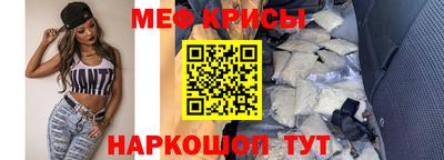 MESCALINE Моздок