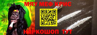 соль курить ск Можайск