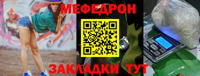 соль курить ск Можайск