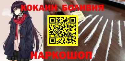 кокаин колумбия Можга