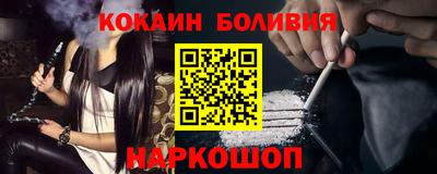 кокаин колумбия Можга