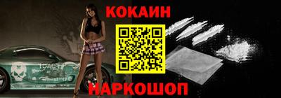 MESCALINE Моздок