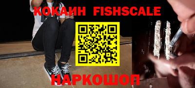 кокаин колумбия Можга