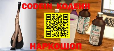 MESCALINE Моздок