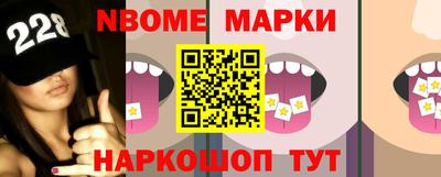 MESCALINE Моздок