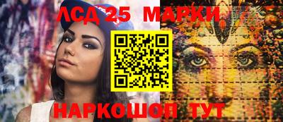 соль курить ск Можайск