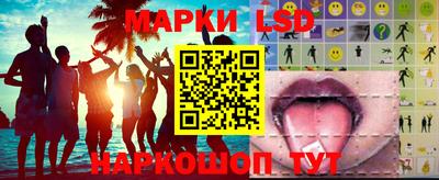 соль курить ск Можайск