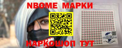 соль курить ск Можайск