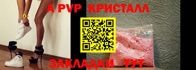 соль курить ск Можайск
