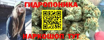соль курить ск Можайск