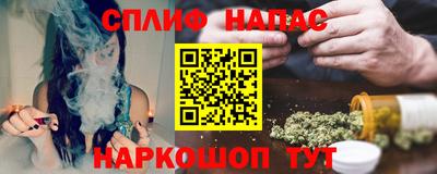 соль курить ск Можайск
