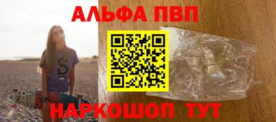 соль курить ск Можайск