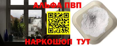 соль курить ск Можайск