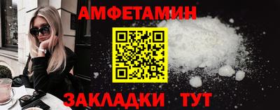 MESCALINE Моздок
