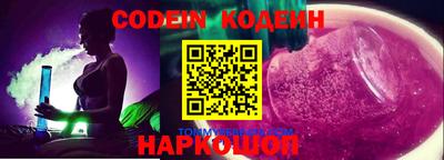 соль курить ск Можайск