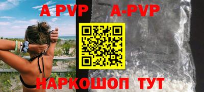 соль курить ск Можайск