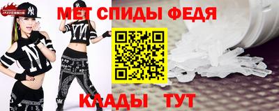 MESCALINE Моздок