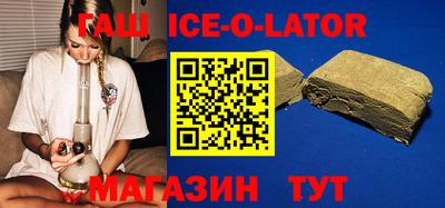 соль курить ск Можайск