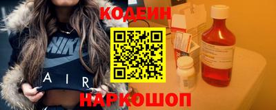 MESCALINE Моздок