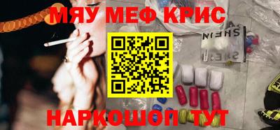 MESCALINE Моздок