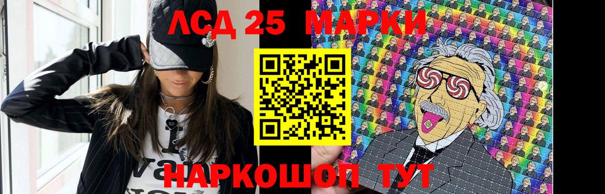 Лсд 25 экстази кислота  mega зеркало  Советская Гавань  ЛСД экстази кислота  Вход с VPN 