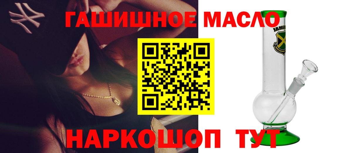 ТГК концентрат Советская Гавань