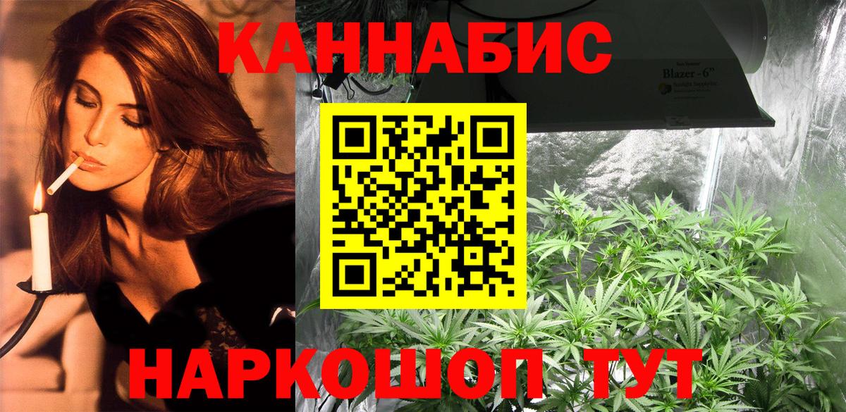 Бошки марихуана планчик Советская Гавань